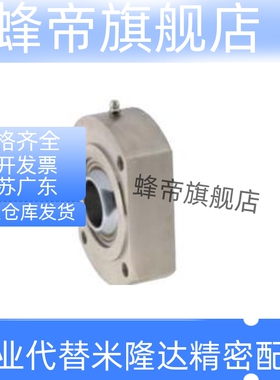 球面轴承固定座RBPBCB RBPBCM5 6 8 10 12 14 16 18 20 22 25 30