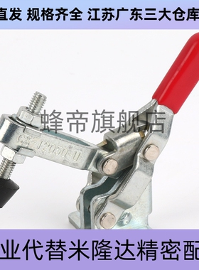 不锈钢快速夹钳垂直压紧式 WDC101-E-J-B-H-EL D-A AI ASS 长臂型