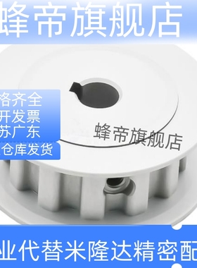 P同步轮ATPA10 12 14 15 16 18 19 20 L050 075 100 150 -A B N