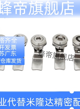 LCKF-22 上隆LCKE-18/28/36/62 圆柱锁转舌锁配电箱柜锁三益LACB2