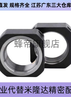 丝杆支座锁紧螺母LEB81 82-M6-M8-M10-M12-M15-M17-M20-M25-M30