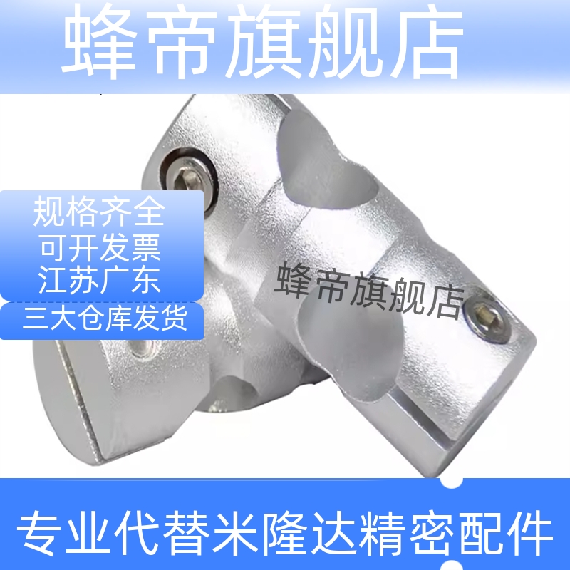 支柱固定夹RDB01 02 11 12-D6 D8 D10 D12 D15 D20 D25 D30圆形