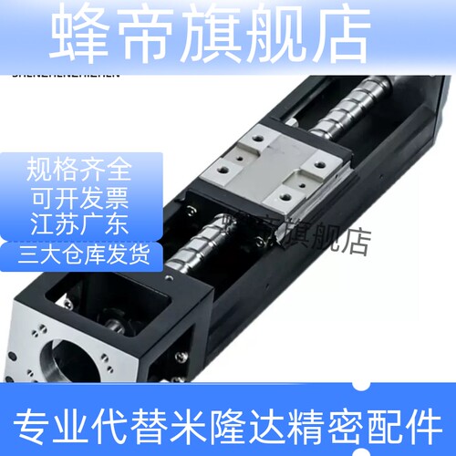上隆直连电机座钢制直线模组-86系列KCF86-L10-T150 KCH86-20