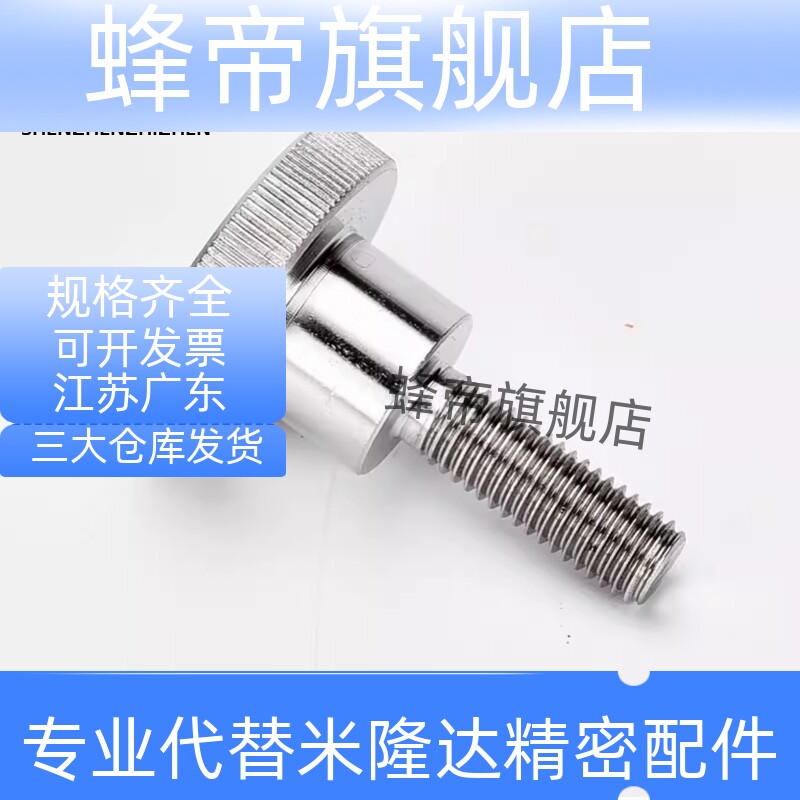 压纹把手C-NKB4/5/6/8/10-10/15/20/25/30/35/40台阶型旋钮