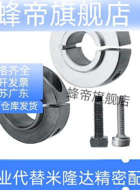 6001轴承限位用固定环开口型SCSBN PSCSBN SCSNAW12—14 15 16 18