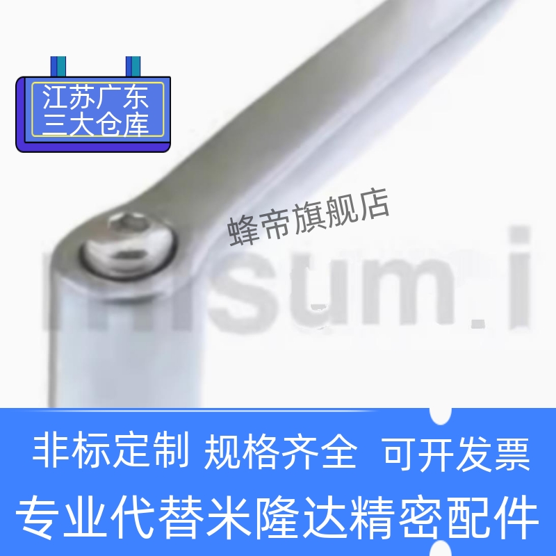 不锈钢锁紧把手SCLDM4 5 6-12 16 20 25 32可调位紧定手柄