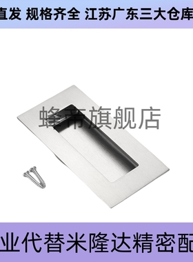 不锈钢嵌入式暗装隐形拉手工业把手柜门扣手 LS101A102A103104105
