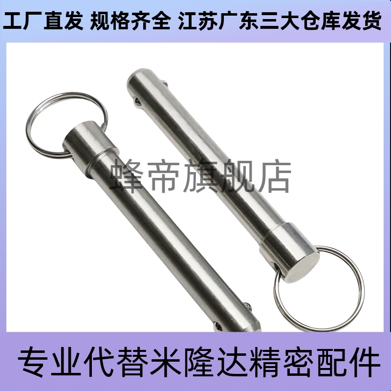 BLPS BLPF5 6 8 10 12 16-10 15 20 25 30 35 40 45 50球头锁紧销