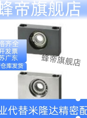 带座轴承方形支撑座固定座BGTKB BGTK608 628 6900 6000ZZ-15 20