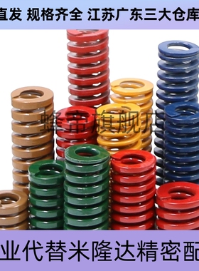 替25/30/35/40+50/60矩形弹簧24.5 SSWY/SWY11/12.5/14.5/16.5