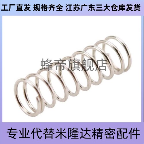 压缩弹簧WR3 4 5 6 8 10 12 13 14 16 18 -5 10 15 20 25 30 4050