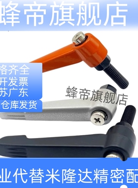 手柄 C-CLDF/C-CLDM/C-CLMS5/6/8/10-10/15/20/25/30/40/50-B/M/S