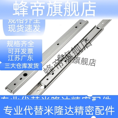 SSRXY2708 2710 2712 2714 2716 2718 2720 不锈钢三段抽拉式滑轨