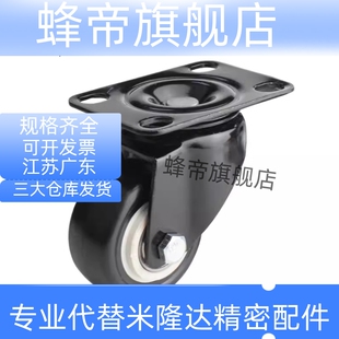 CBL21 D75 CBL01 CBL11 D100 D40 CBK01 脚轮 D50 D125 D63