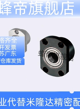 轴承座SBACC BACC6803 6903 6003 6203 6704 6804 ZZ-30-35-40-50