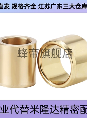 无油衬套 E- SHBZ SHBR SHFZ5 6 8 10 12 13 15-8-10-12-15-20-25