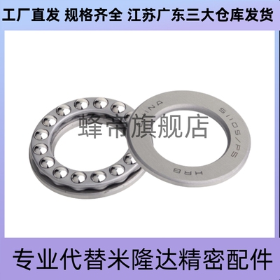 轴承BA0414 0515 0619 0821 1024 1226 1528 1730 2035 2542 3047