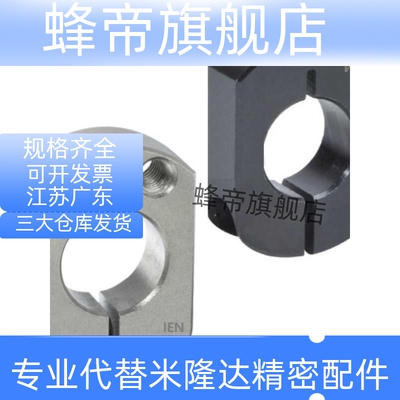 侧面安装孔型固定止推环轴锁紧FBA21 SCJNK10 12 15 16 20 25 30