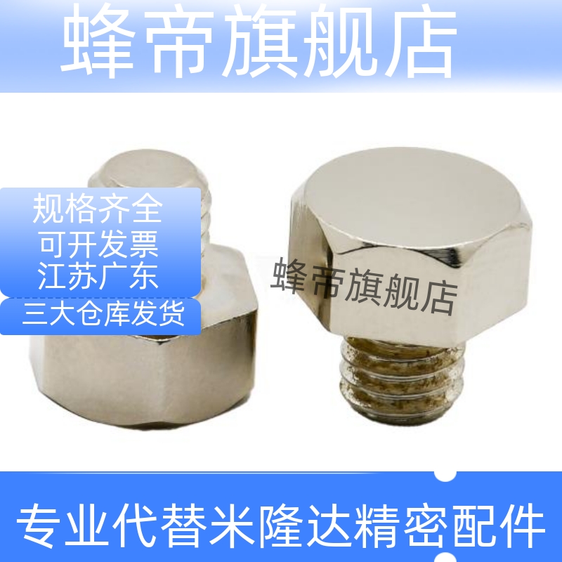 替代STEHN SSTEH SSTFH STFHN5.5A 7 8 10 13 14A B-3-5-8