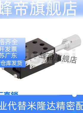 XSSLC40 高精度滑台 XSSLC40-R燕尾槽/快速进给丝杠型X轴手动滑台