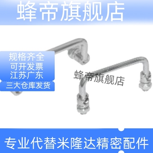 可折叠拉手XAE63/XAE64-L60/90/90A/100/100A/B/C/D/120/120A/135