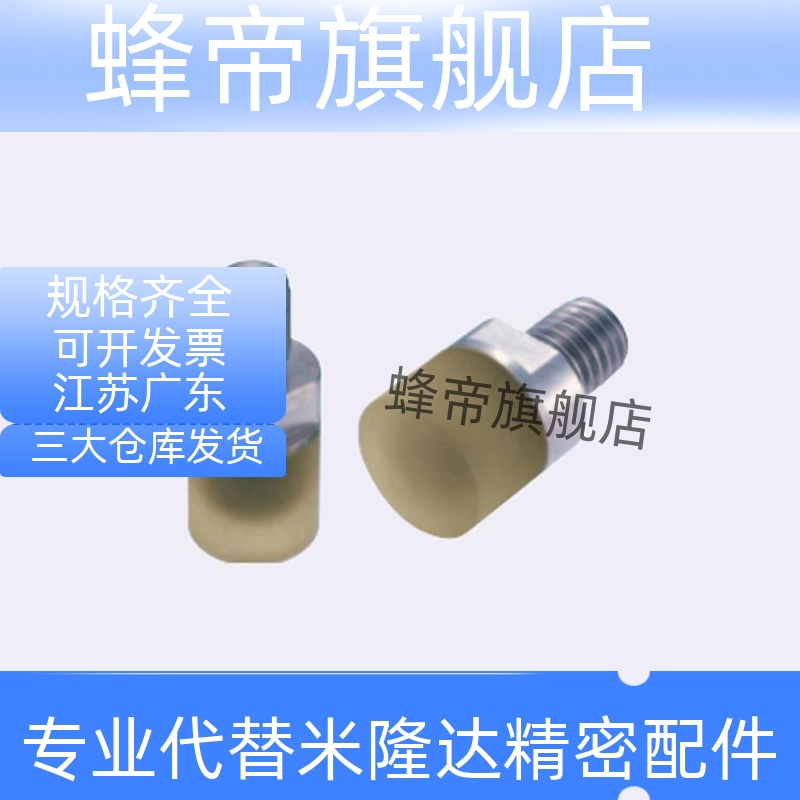 防护缓冲限位聚氨酯压块内螺纹URSH URSM URSL8 10 12 16 20 25