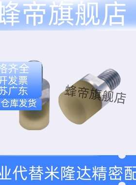 防护缓冲限位聚氨酯压块内螺纹URSH URSM URSL8 10 12 16 20 25