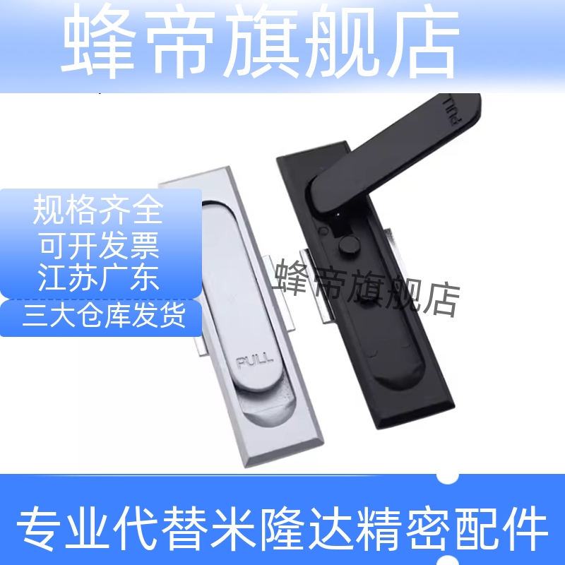 替代怡合达平面锁XAT20/21 XAT22/50/30/34单点式 把手拉起转动式