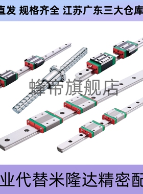 微型直线导轨SSE2BM SSE2BMZ8 10 13 16 20-41 129 275 469 669