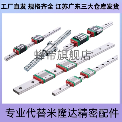 微型直线导轨SSE2BM SSE2BMZ8 10 13 16 20-41 129 275 469 669