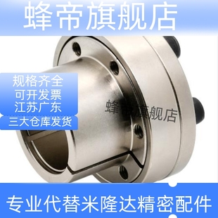 d38 d42d32 d24 d30 d45 d28 d22 d25 d40 胀紧套EUX01 d35 EUX02