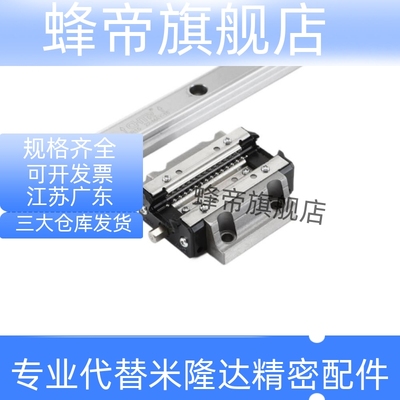 滑块不单出 标准滑块SSEB6/SSEB8/SSEB10/SSEB13/SSEB16/SSEB20