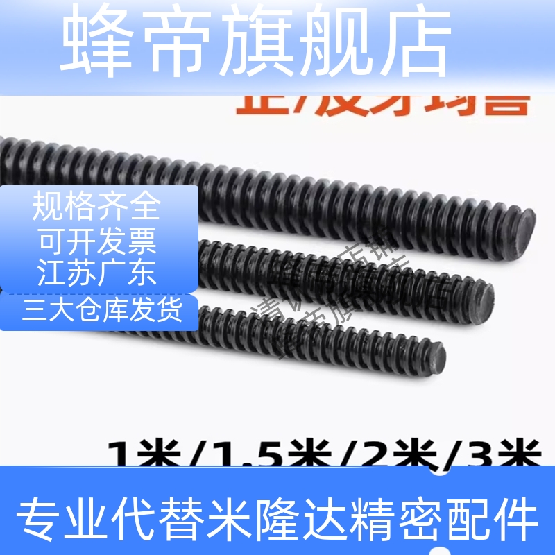 LHL02 LHL06 LHL07 LHL12 LHL16 LHL17-D10 12 16 20 22 梯形丝杠