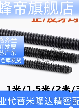 LHL02 LHL06 LHL07 LHL12 LHL16 LHL17-D10 12 16 20 22 梯形丝杠