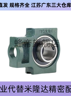 BDX05-201/202/203/204/205/206/207/208/209/210 标准型铸造带座