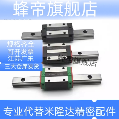 滑块不单出SSEB8/SSE2B8-40/55/70/85/100/115/130SSEBL/SSE2B