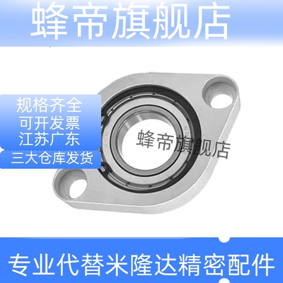 C-BACN/C-BACA/C-BACR 698 6900 6901 6902 608ZZ 菱型轴承座组件