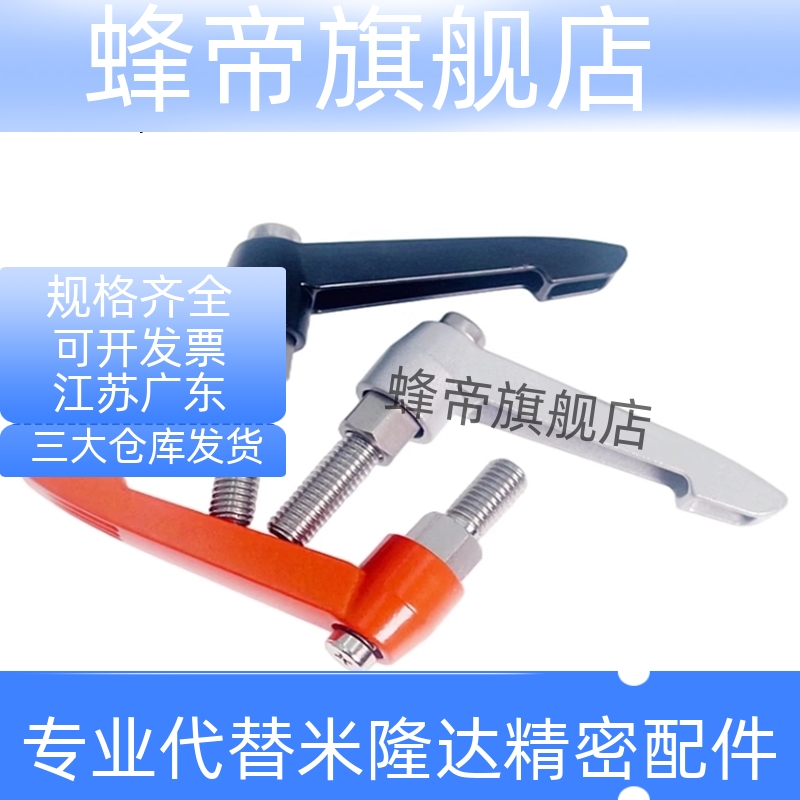 替固定把手C-CLDM4/5/6/8/10/12-10/15/20/30/40/50-B/M/S