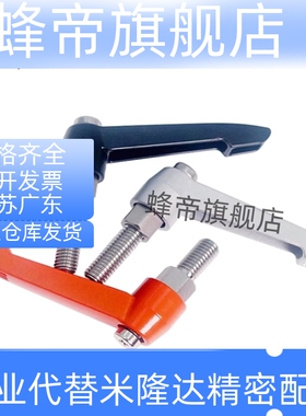 替固定把手C-CLDM4/5/6/8/10/12-10/15/20/30/40/50-B/M/S