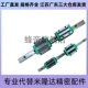 直线导轨 SSEBL SEB20SSEB SSE2BL SEBL SSE2B6