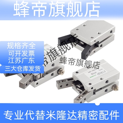 气动手指气缸平行夹爪MHC2小型机械手夹具HFY-10/16/20/25/32D