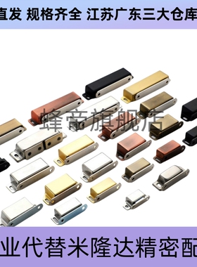 门吸03怡合达AKB31磁力扣35不锈钢HFU02 04 05 09-40 45 70 75/60