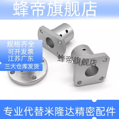 STHSBNL STHRBNL STHCBNL12/16/20/25/30/4050导向轴固定座加厚