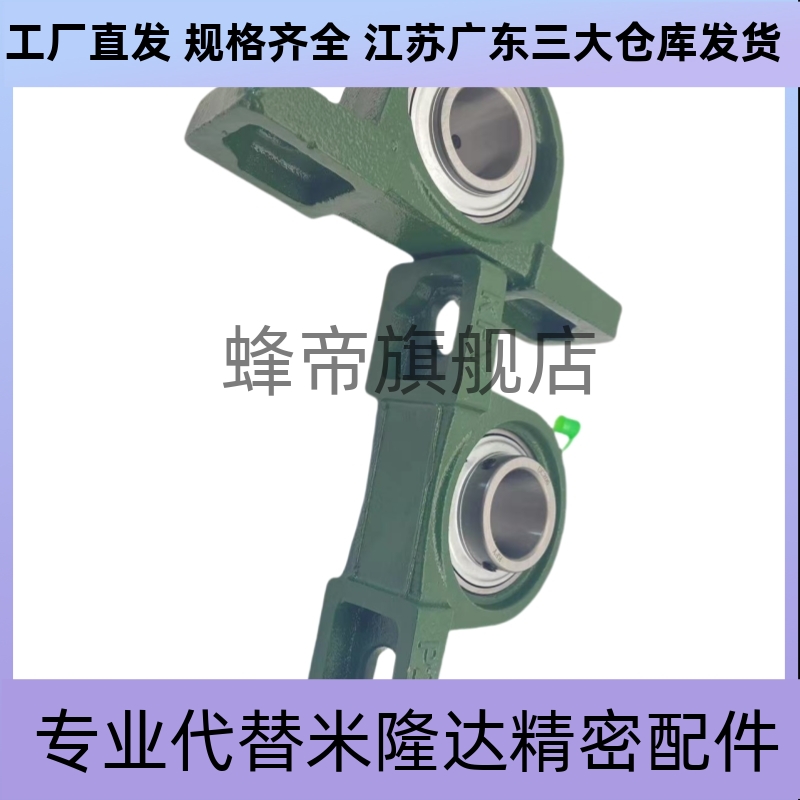 滚珠轴承组件C-PDR PDB50 PDRCP 12 PBCB15 17 20 25 30 35 40 45