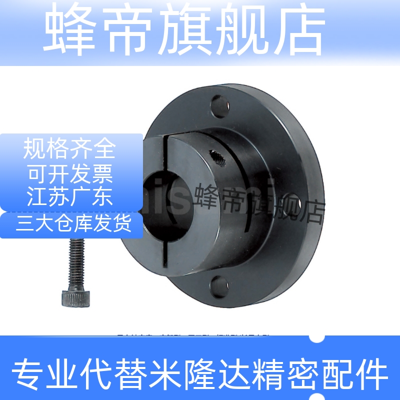 45钢发黑 导向轴支座 固定座STHWRB STHWRBL12/16/20/25/30/35/40