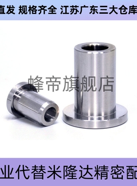 40直线轴承LHZC LHZR LHZS反向沉孔钢保6 8 10 12 16 20 25 30 35