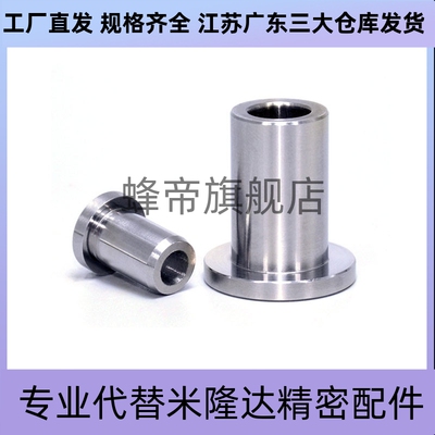 40直线轴承LHZC LHZR LHZS反向沉孔钢保6 8 10 12 16 20 25 30 35