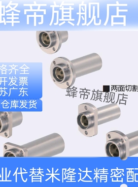 无油衬套嵌入式MFIKW MFIKW-S6 8 10 12 13 16 20 25 30 35 40 50