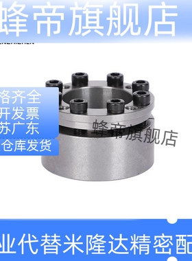 免键轴衬胀紧套//免键衬套MLM10/12/15/16/17/20/25/28/30