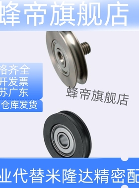 圆皮带惰轮外螺纹轮MBFN MBFNM MBFNA MBFNS50 60 80 140-4.1 5.1